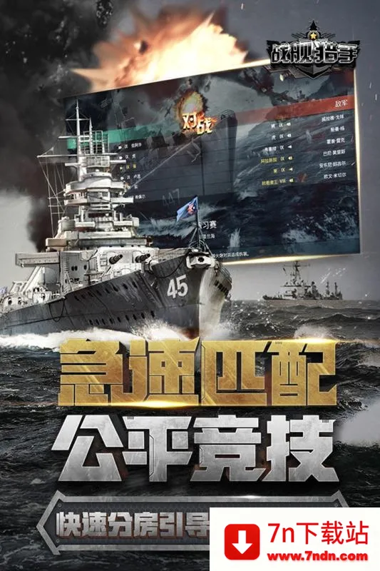 ս���������޽�Ұ�����v1.49.8 ��Ѱ��ͼ