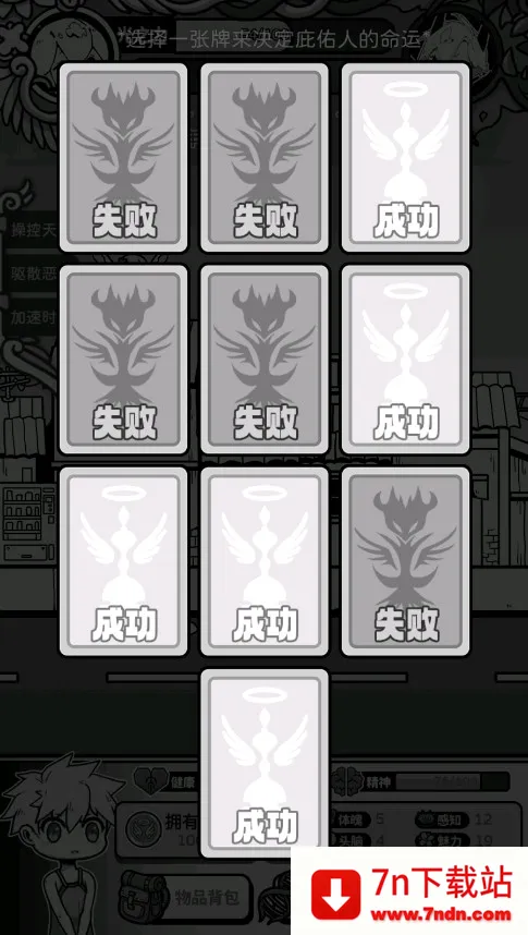 ��ʹģ����GM�˵�ȫ������v1.0.0 �ֻ����ͼ