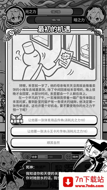 ��ʹģ����GM�˵�ȫ������v1.0.0 �ֻ����ͼ