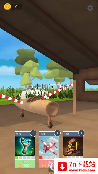 �ɻ�ģ��������޽������v1.9.0 �ֻ����ͼ