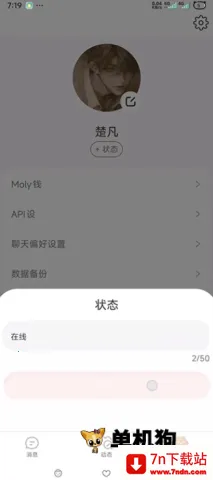 lovemo�ϰ汾
