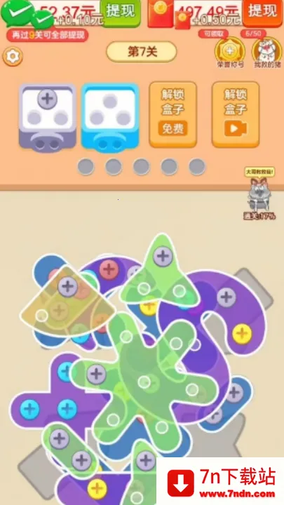 ץ�˸���(����������Ϸ)v1.1.2 �ٷ������ͼ