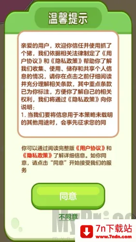 ץ�˸���(����������Ϸ)