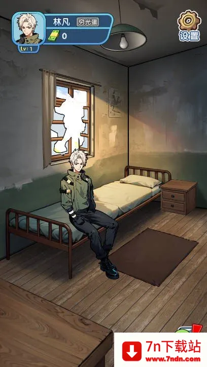 �ز�ס�ĵ�������Ů�������v1.0.1 �ٷ������ͼ