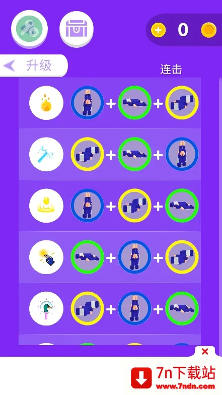 ����֮������v0.9.3 �ֻ����ͼ