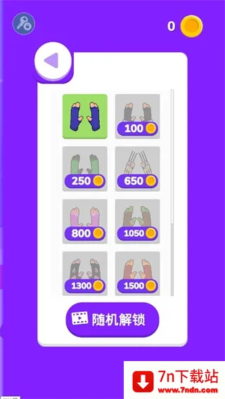 ����֮������v0.9.3 �ֻ����ͼ