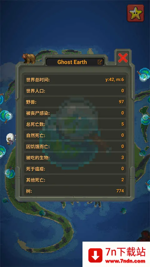 �������ɳ���ϵ�ģ�����ƽ������v0.51.2 �ٷ������ͼ