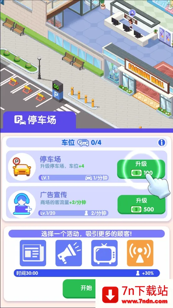 ������ҵ��2026���°汾v1.0.6 ��Ѱ��ͼ