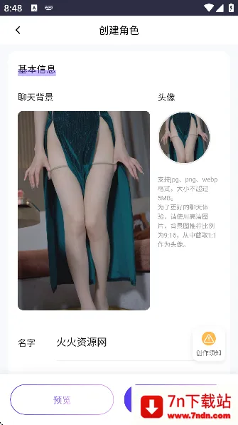 ���������޵����ƽ�v3.0.0 �ٷ������ͼ