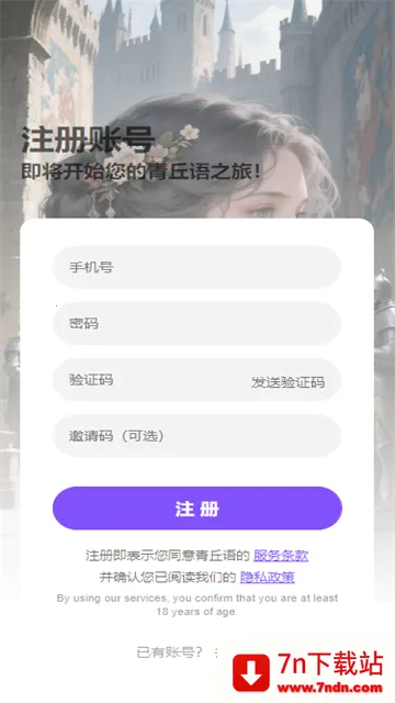 ���������޵����ƽ�v3.0.0 �ٷ������ͼ