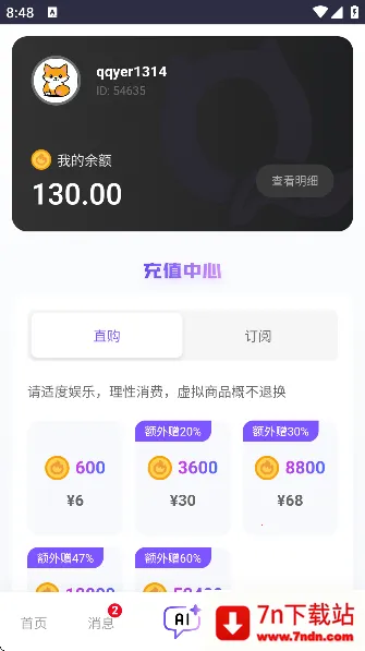 ���������޵����ƽ�v3.0.0 �ٷ������ͼ