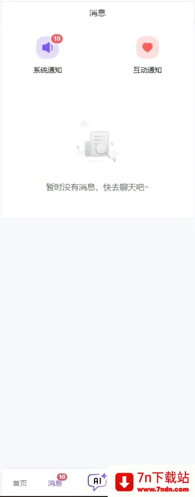 ���������޵����ƽ�v3.0.0 �ٷ������ͼ