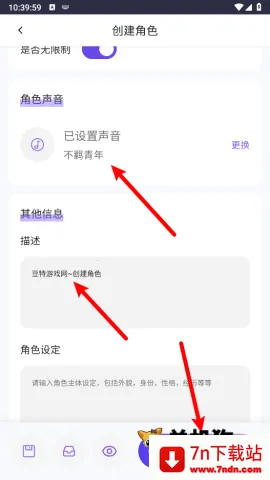 青丘语无限点数破解 青丘语无限点数破解