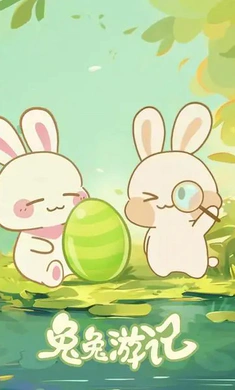 �����μ�(����������Ϸ)v1.1.0 ��׿���ͼ