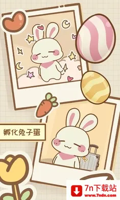 �����μ�(����������Ϸ)v1.1.0 ��׿���ͼ