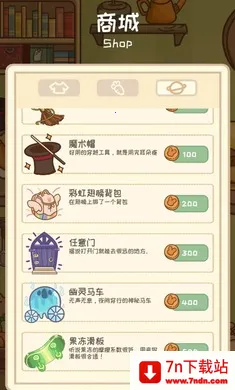 �����μ�(����������Ϸ)v1.1.0 ��׿���ͼ