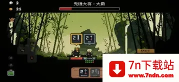 将军对决破解无广告版 将军对决破解无广告版