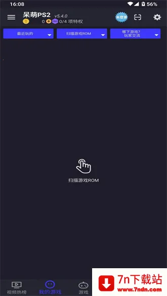 ����ps2ģ������׿��v6.3.1 �ٷ������ͼ