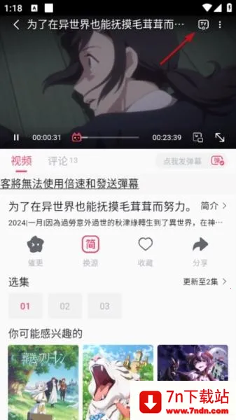 Girigiri������׿���ֻ���