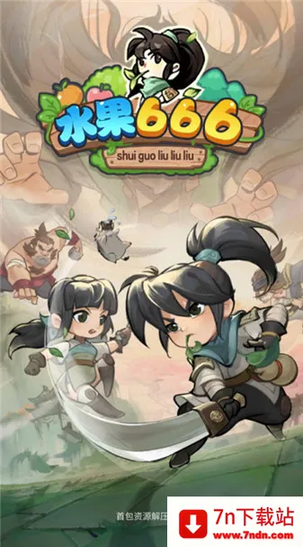 ˮ��6662026�ٷ�����v1.0.5 ��׿���ͼ