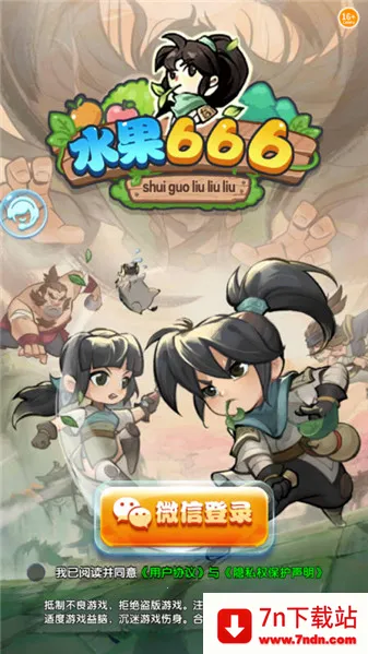 ˮ��6662026�ٷ�����v1.0.5 ��׿���ͼ