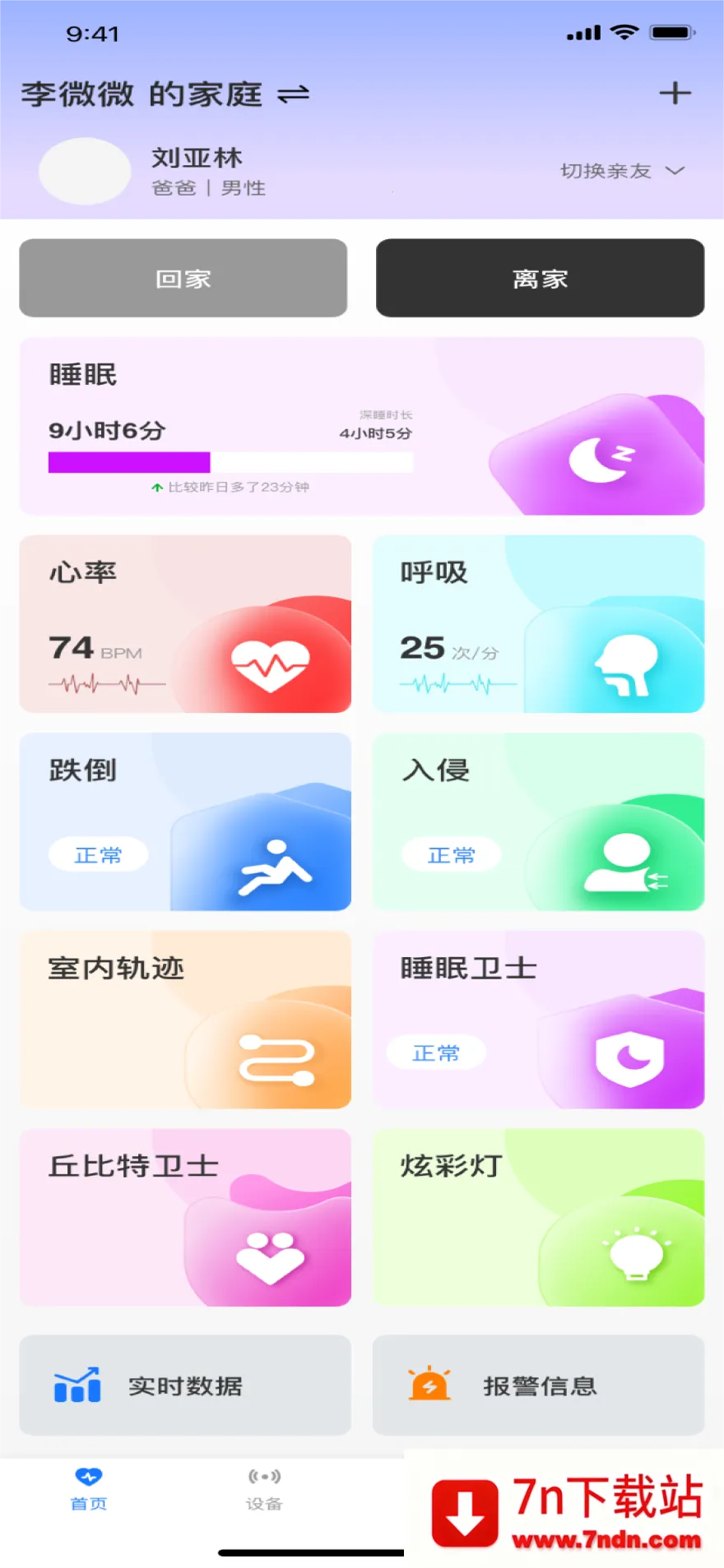 ��Ҷ����2026���°汾v0.1.19 ��׿���ͼ