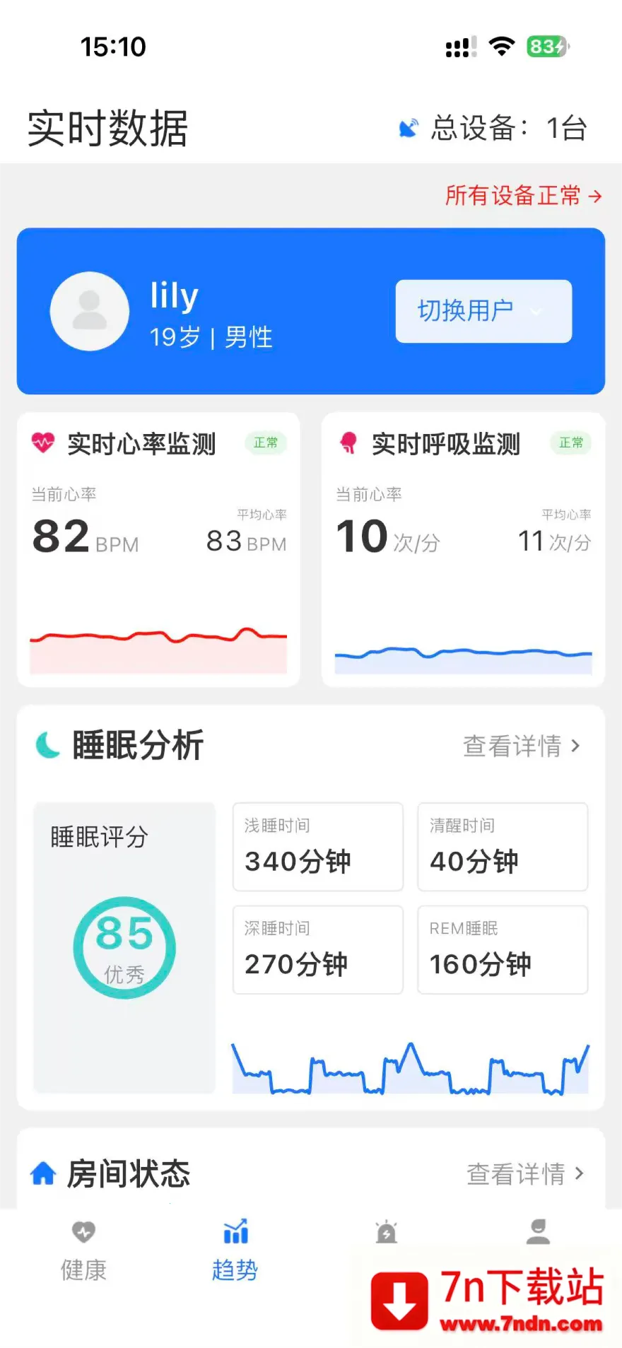 ��Ҷ����2026���°汾v0.1.19 ��׿���ͼ