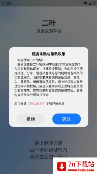 ��Ҷ�������°�����