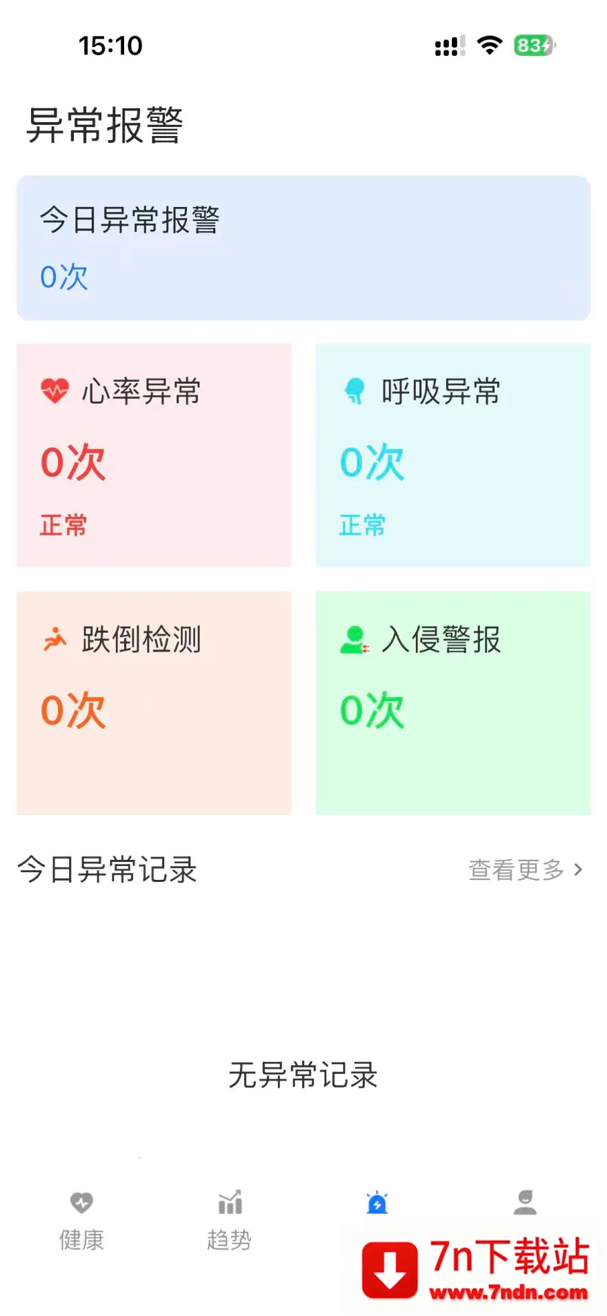 ��Ҷ����2026���°汾v0.1.19 ��׿���ͼ