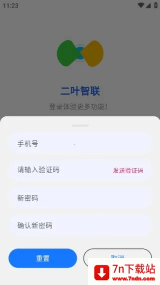 ��Ҷ����2026���°汾