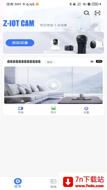 Z-IOT CAM(���ܼ������)v1.9.103 ��׿���ͼ