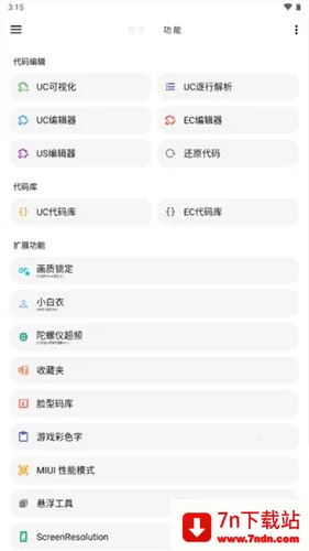 lt�����������v5.3.0 ��Ѱ��ͼ