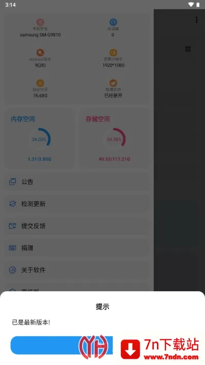 lt�����������v5.3.0 ��Ѱ��ͼ