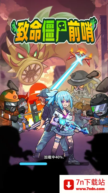 ������ʬǰ��1.03�ڹ���v1.0.4 ��׿���ͼ