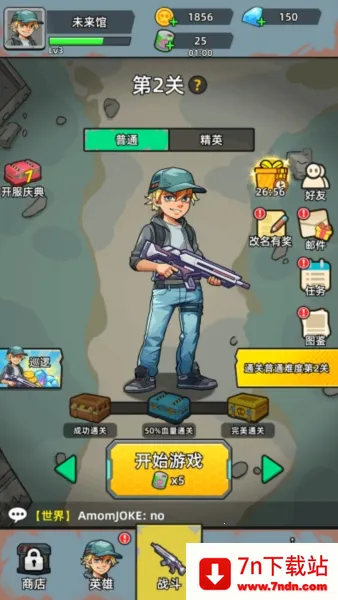 致命僵尸前哨1.03内购版 致命僵尸前哨1.03内购版