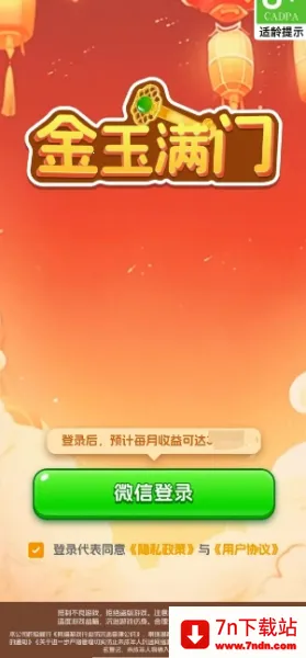 ��������2026���ذ�װv1.4.1.1 ��׿���ͼ