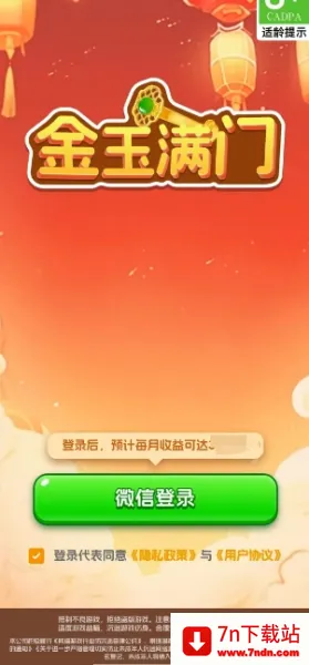 ��������2026���ذ�װv1.4.1.1 ��׿���ͼ