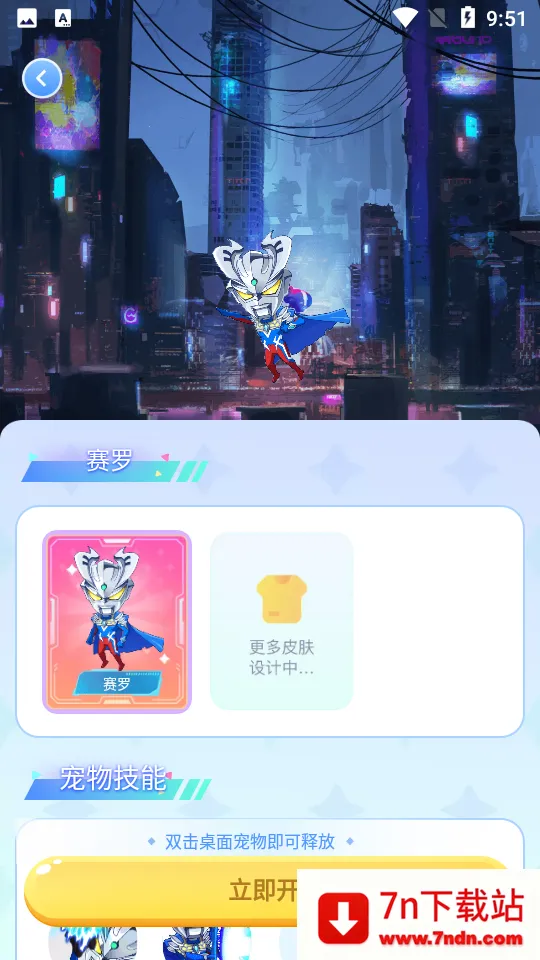 ͼͼ������Ѱ�v3.4.7 ��Ѱ��ͼ