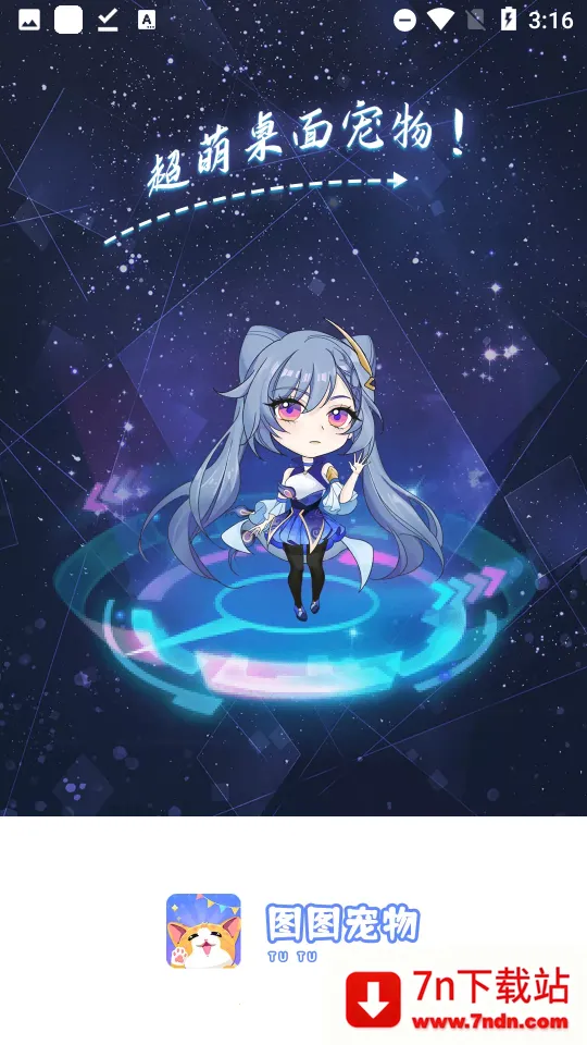 ͼͼ������Ѱ�v3.4.7 ��Ѱ��ͼ