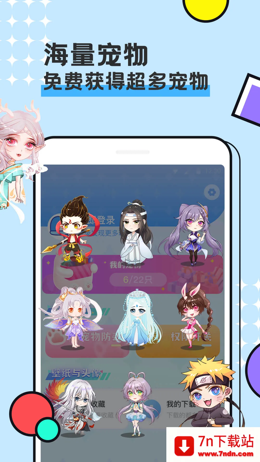 ͼͼ������Ѱ�v3.4.7 ��Ѱ��ͼ