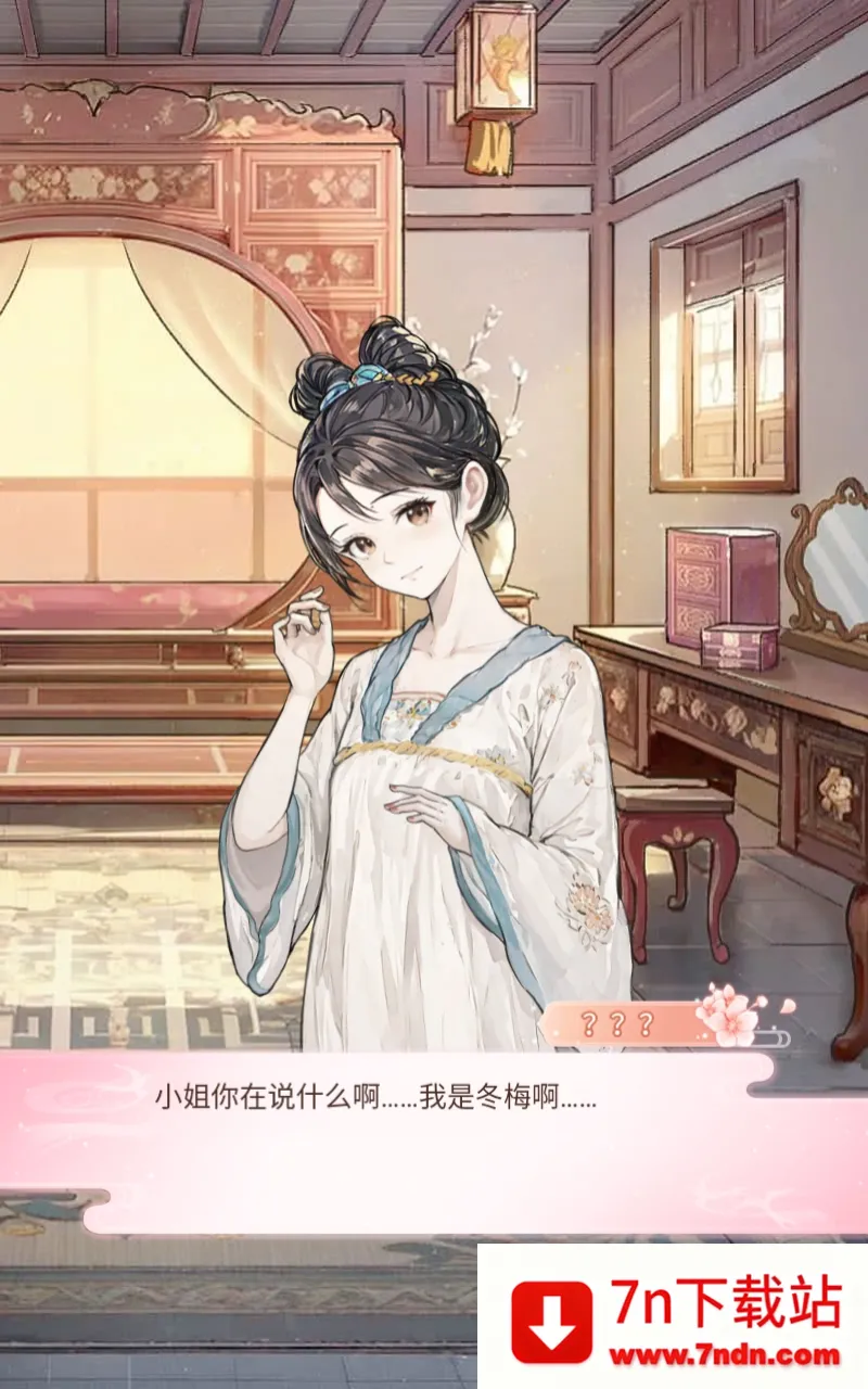 Ů����Ϯ������v1.0.0 ��׿���ͼ