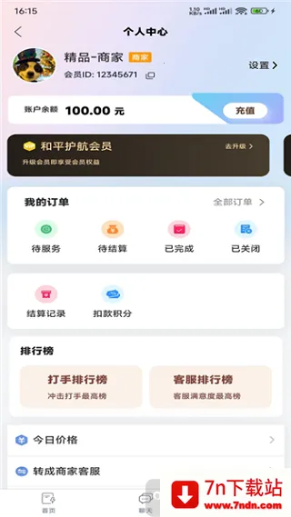 ��ѹ���ֲ�2026�ٷ�����