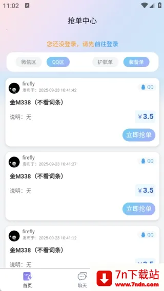 ��ѹ���ֲ�2026�ٷ�����v1.0.1 �ֻ����ͼ