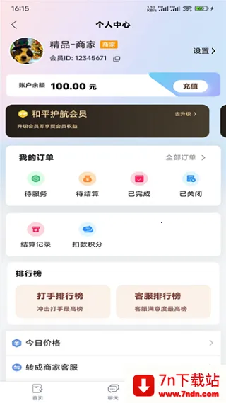 ��ѹ���ֲ�2026�ٷ�����v1.0.1 �ֻ����ͼ