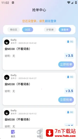 ��ѹ���ֲ�2026�ٷ�����