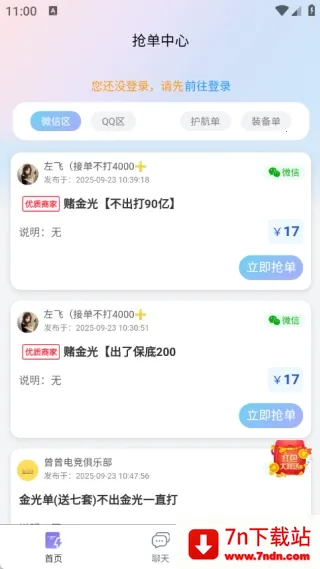 ��ѹ���ֲ�2026�ٷ�����v1.0.1 �ֻ����ͼ