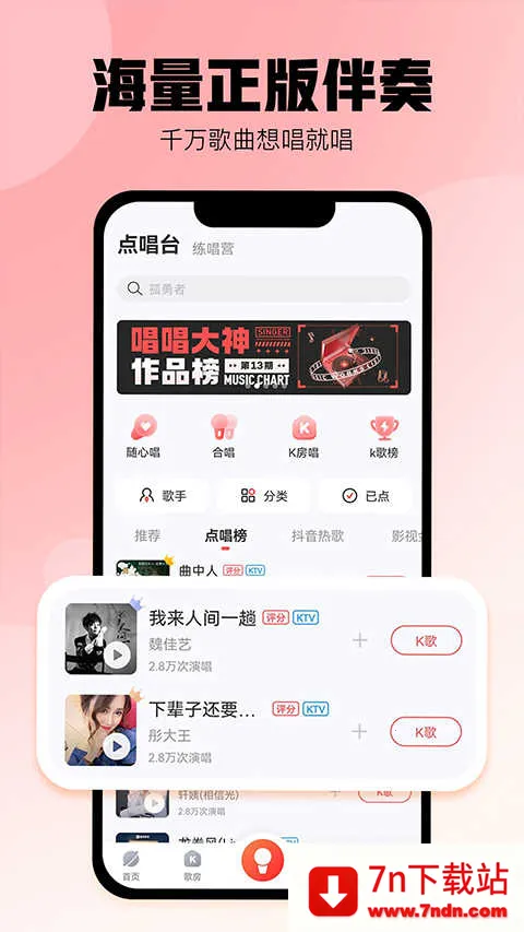 �ṷ�����������v5.1.6 �ٷ������ͼ