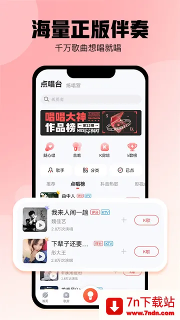 �ṷ�����������v5.1.6 �ٷ������ͼ