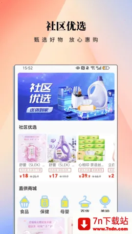 ����eվ(�������Ƿ���ƽ̨)v3.0.1 �ֻ����ͼ