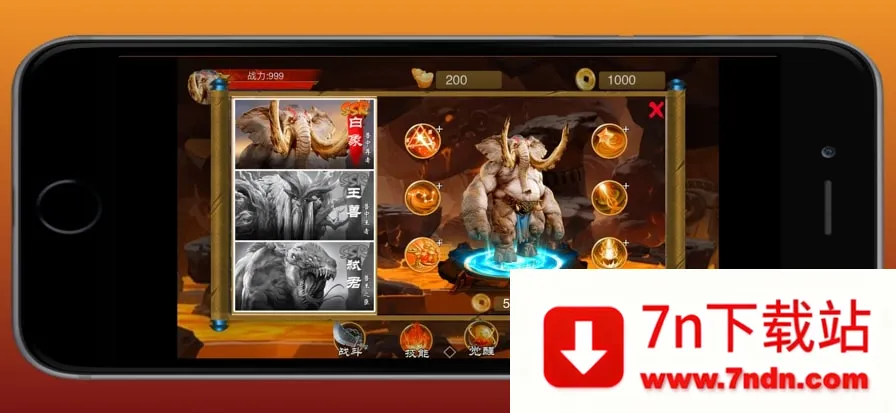 ԭʼ��ʿ(q�ȴ�����Ϸ)v1.1.102 �ֻ����ͼ